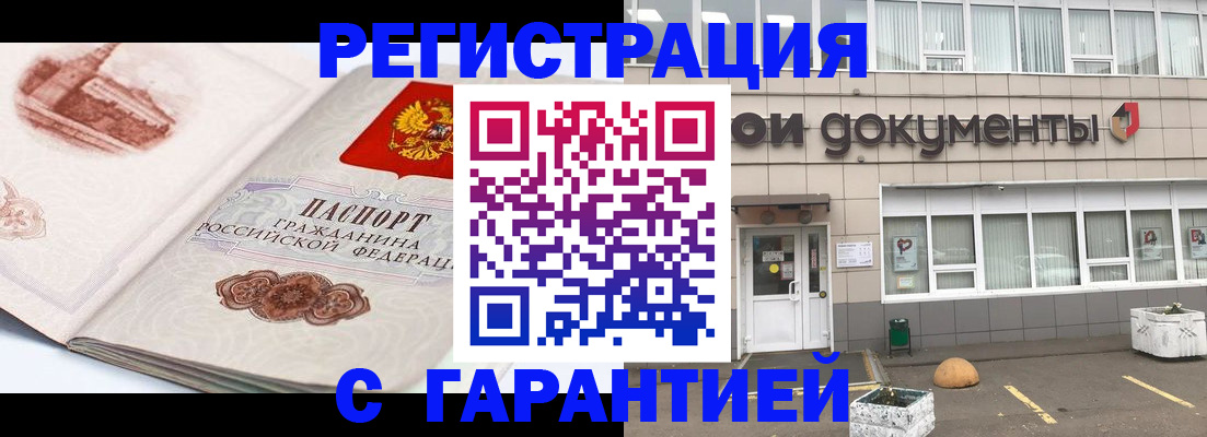 регистрация для школы в Пыть-Яхе